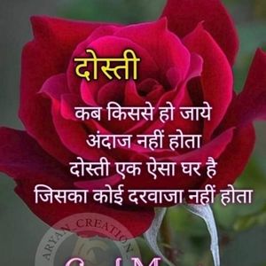 Meet your Posher, Siddhata